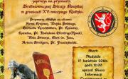 Przemarsz średniowiecznej Straży Miejskiej w Kłodzku