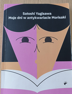 01-antykwariat-satosi.jpg